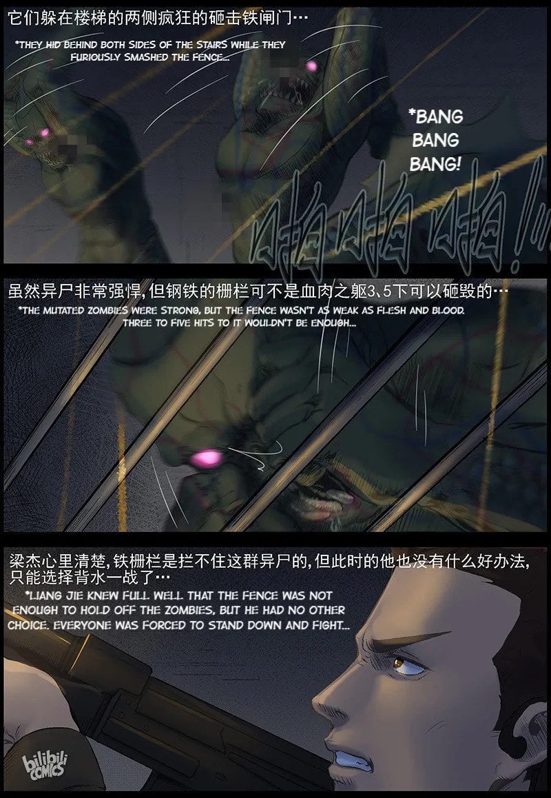 Zombie World Chapter 454 page 16 - 