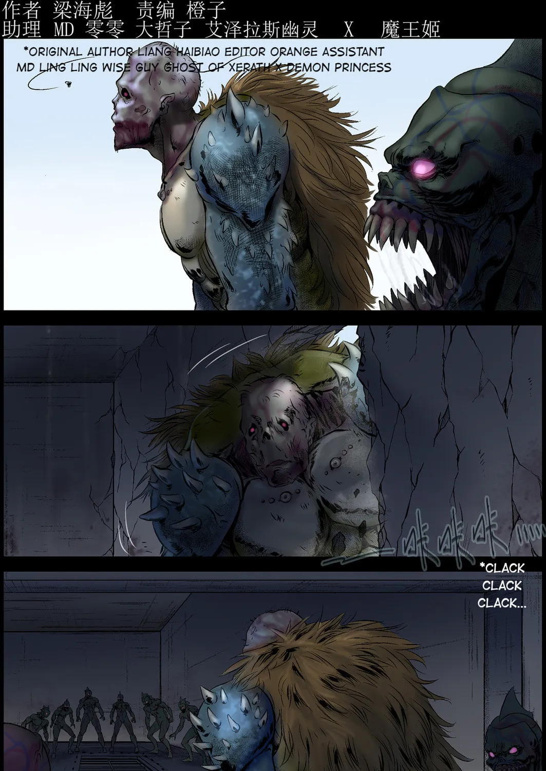Zombie World Chapter 455 page 1 - 