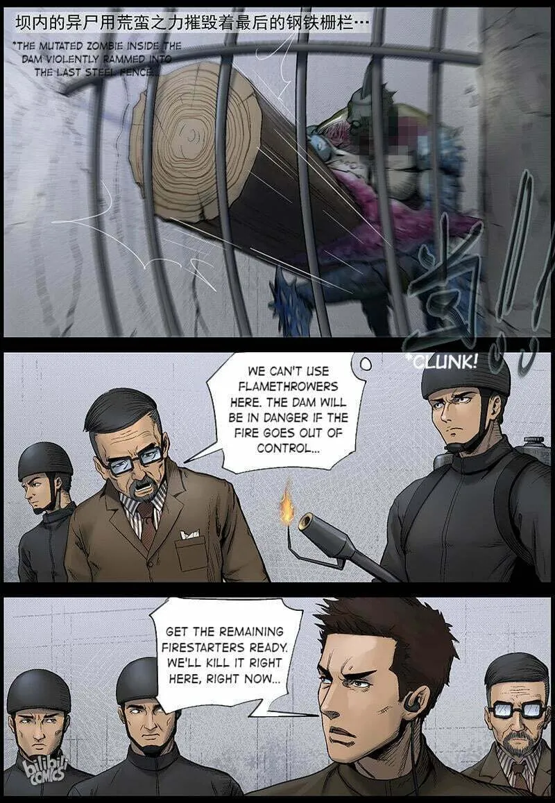 Zombie World Chapter 458 page 2 - 