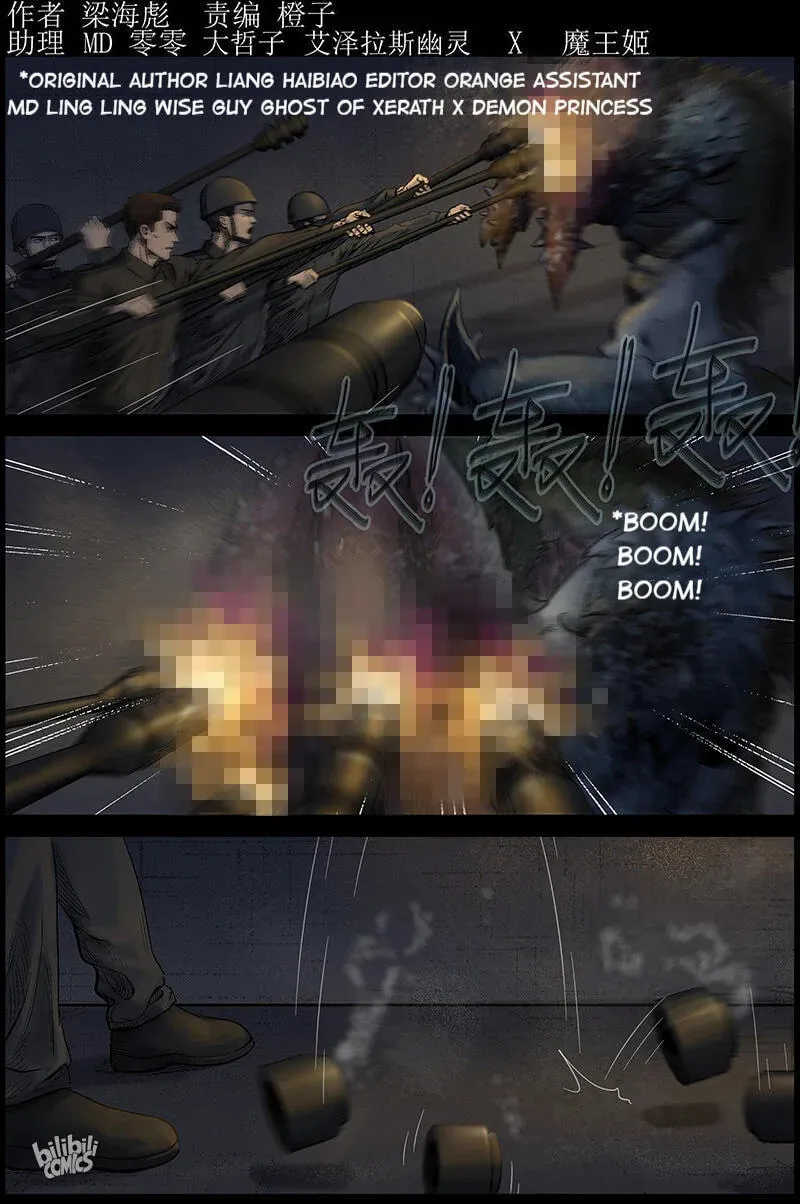 Zombie World Chapter 459 page 1 - 