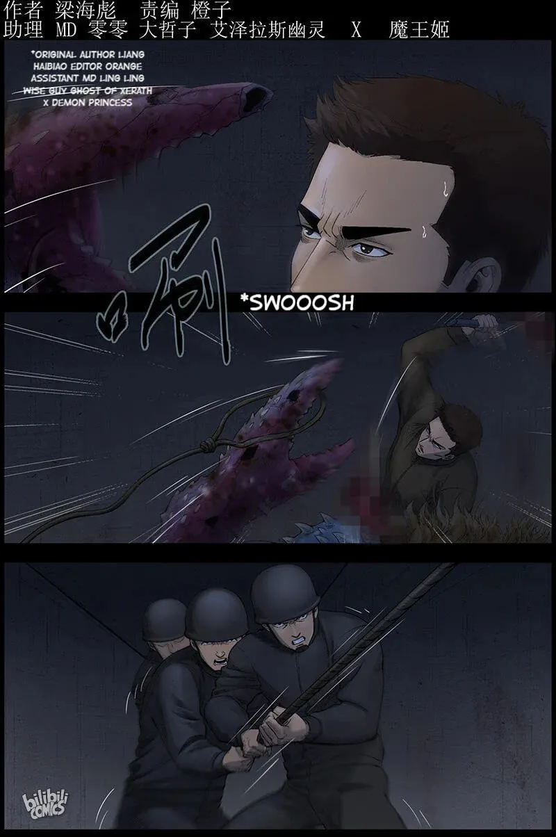 Zombie World Chapter 460 page 1 - 