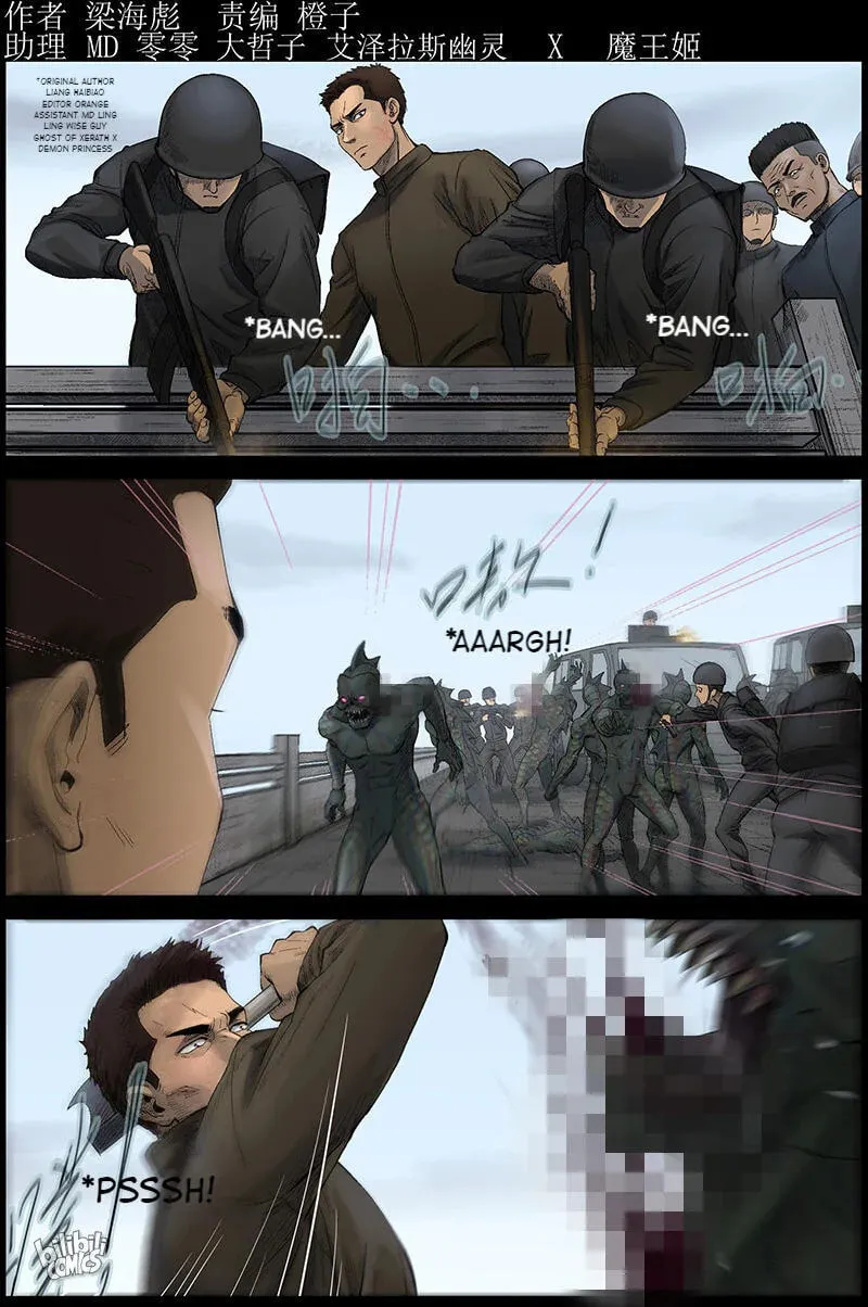 Zombie World Chapter 461 page 1 - 