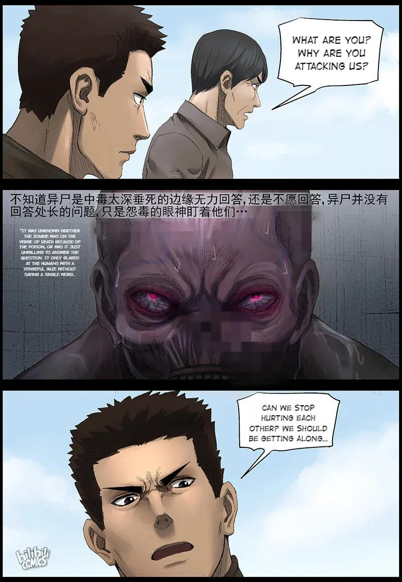 Zombie World Chapter 461 page 12 - 