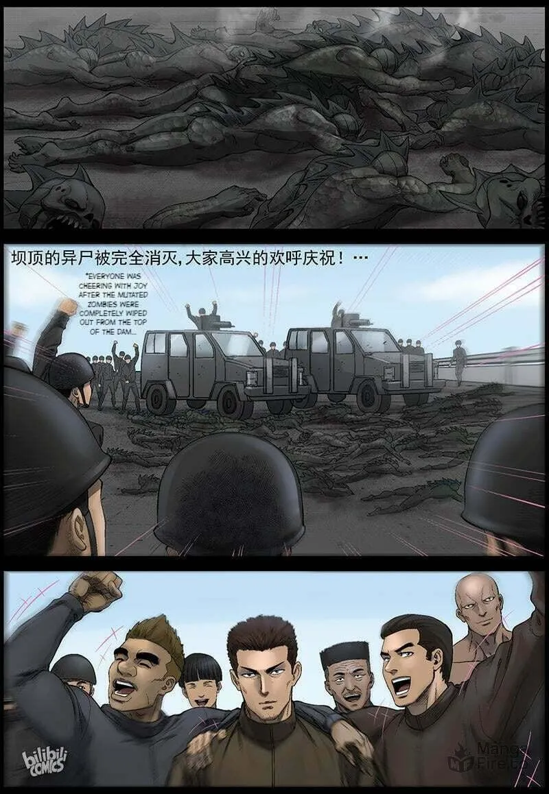 Zombie World Chapter 461 page 3 - 
