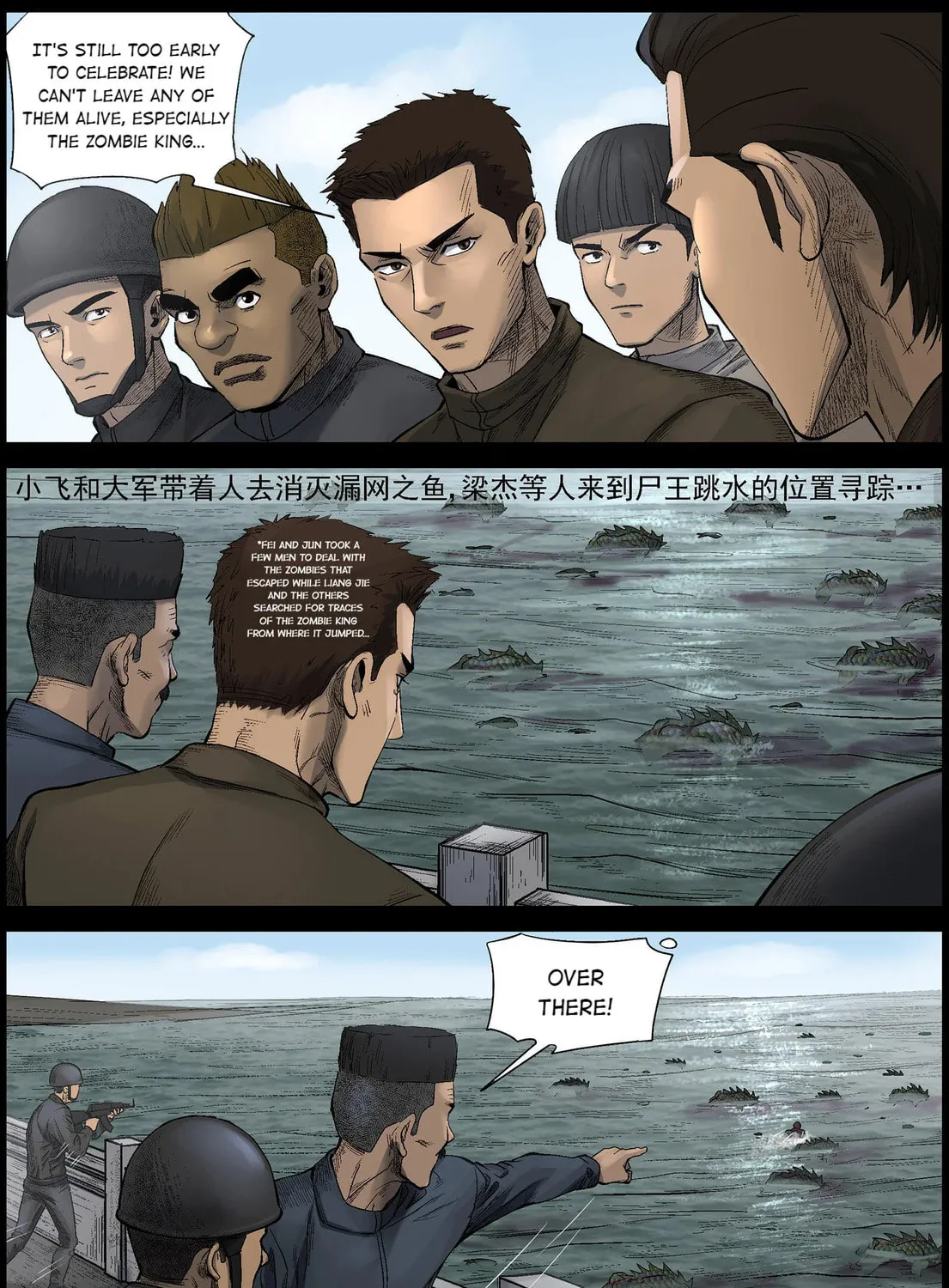 Zombie World Chapter 461 page 4 - 