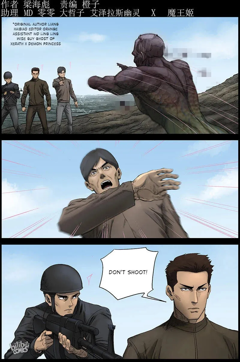 Zombie World Chapter 462 page 1 - 