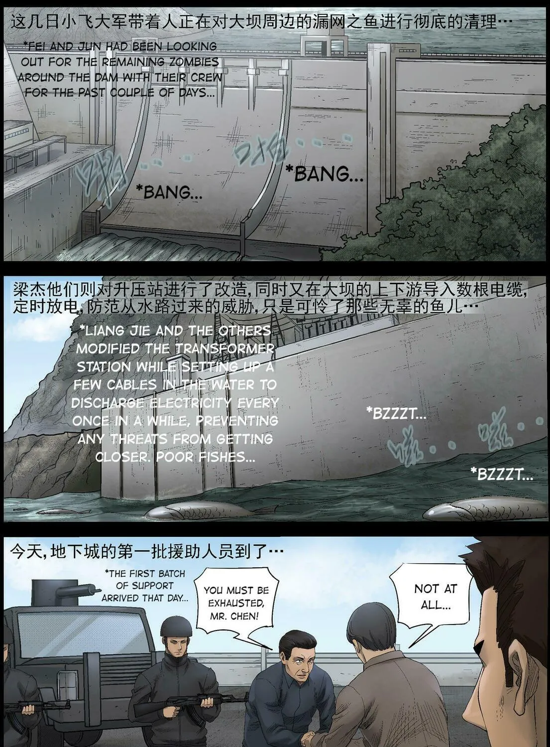 Zombie World Chapter 462 page 5 - 