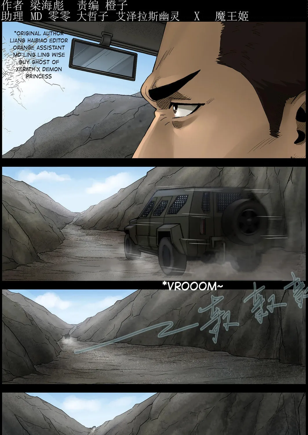 Zombie World Chapter 463 page 1 - 