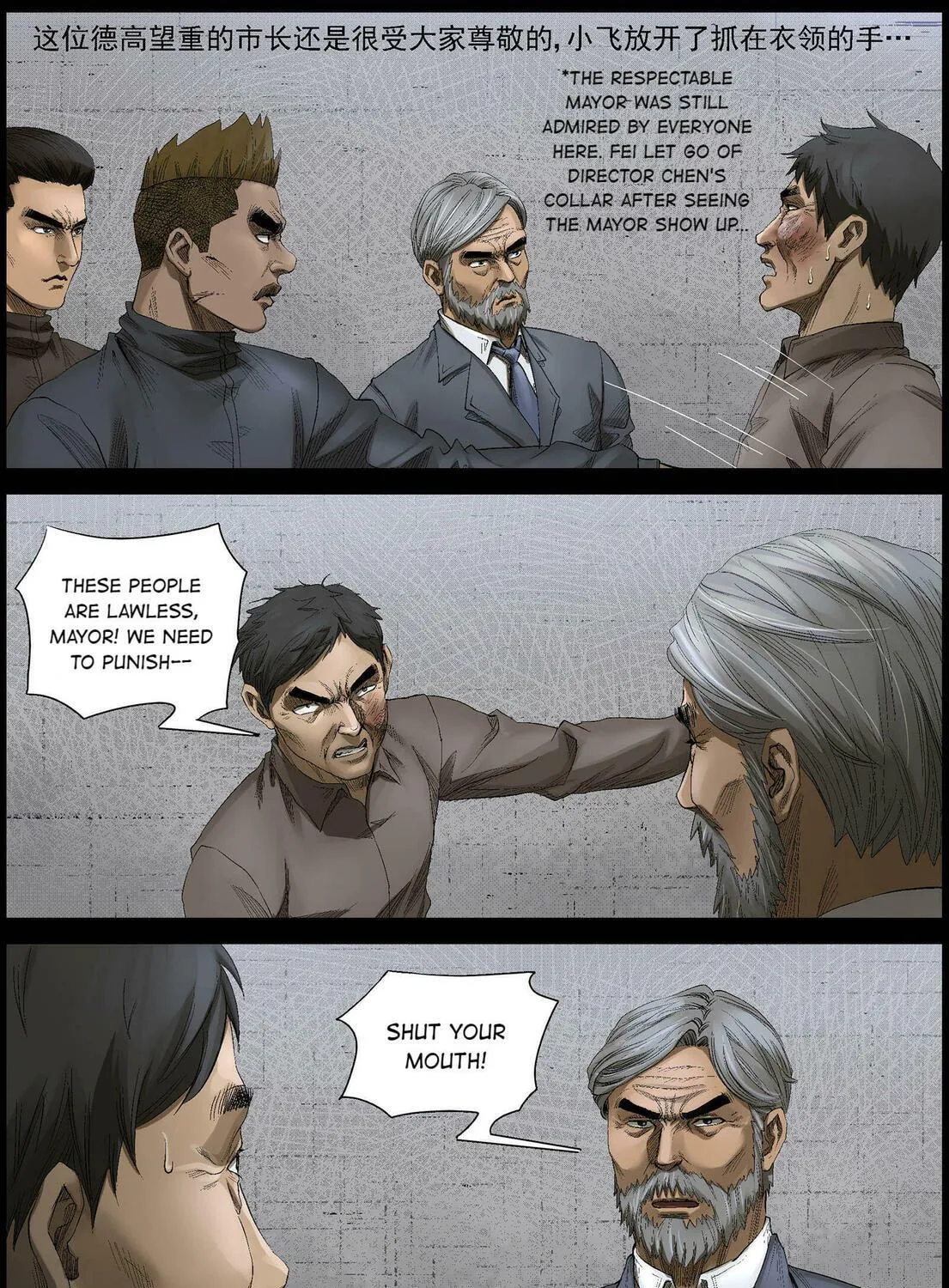 Zombie World Chapter 463 page 19 - 