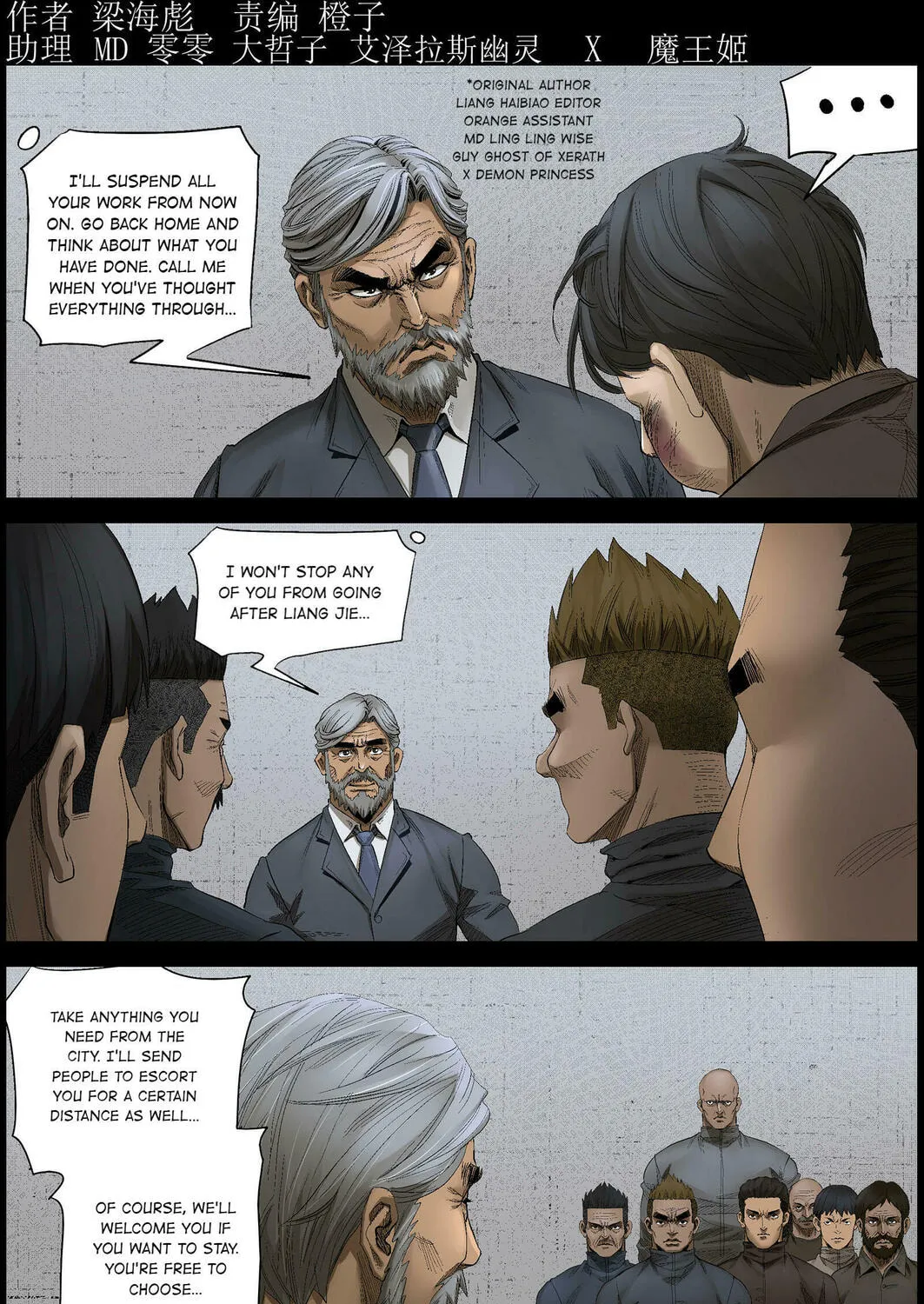 Zombie World Chapter 464 page 1 - 