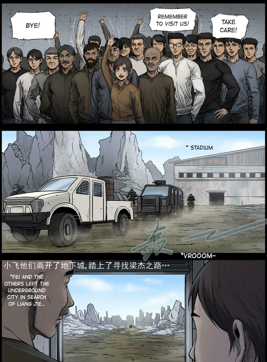 Zombie World Chapter 464 page 11 - 