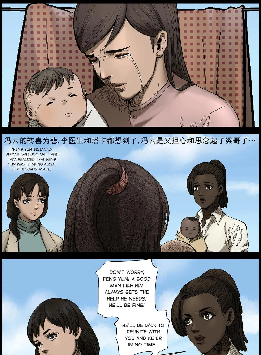 Zombie World Chapter 464 page 23 - 