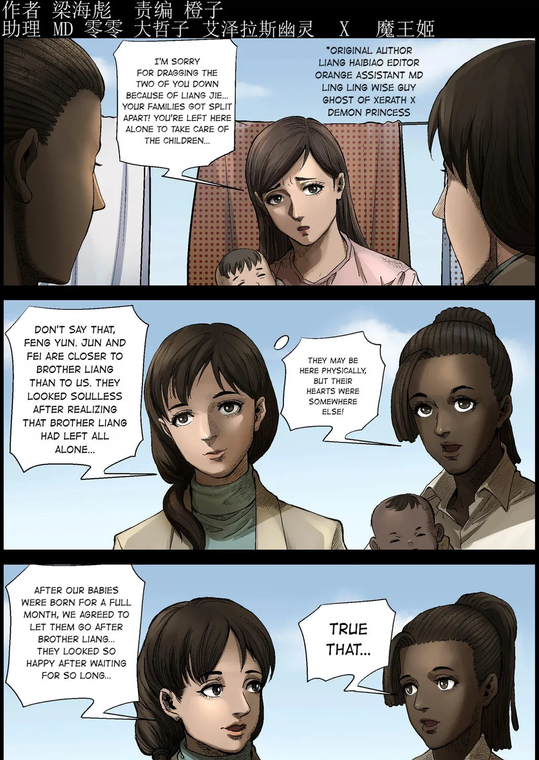 Zombie World Chapter 465 page 1 - 