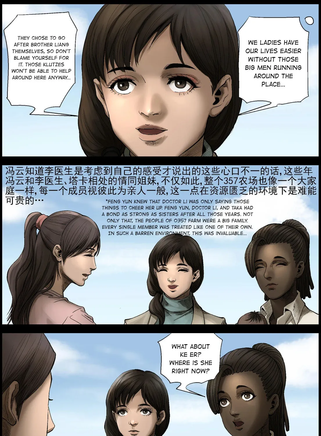 Zombie World Chapter 465 page 3 - 