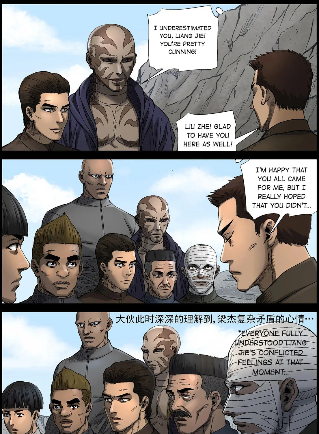 Zombie World Chapter 466 page 15 - 