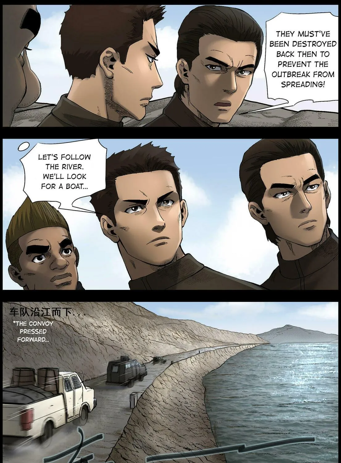 Zombie World Chapter 466 page 23 - 
