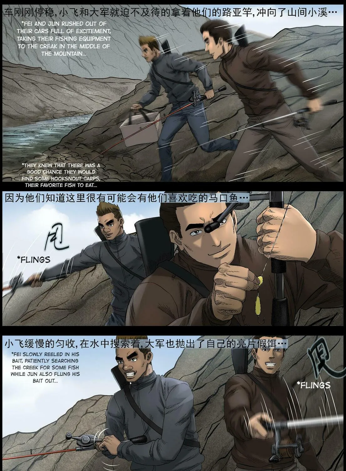 Zombie World Chapter 467 page 11 - 