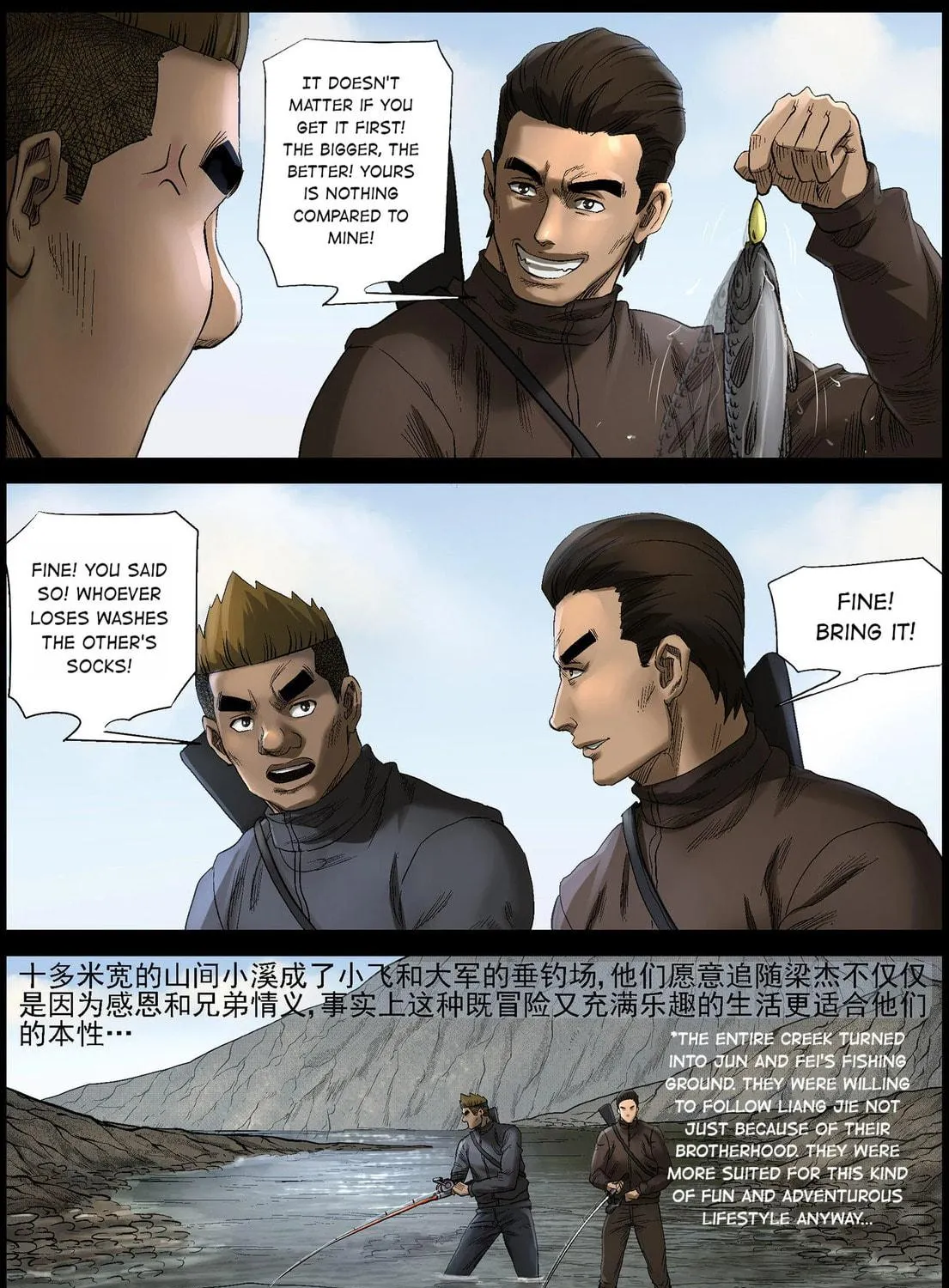 Zombie World Chapter 467 page 17 - 