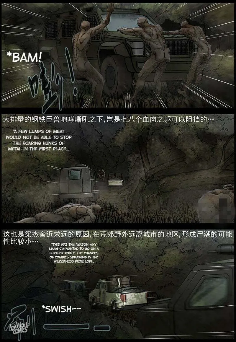 Zombie World Chapter 467 page 8 - 