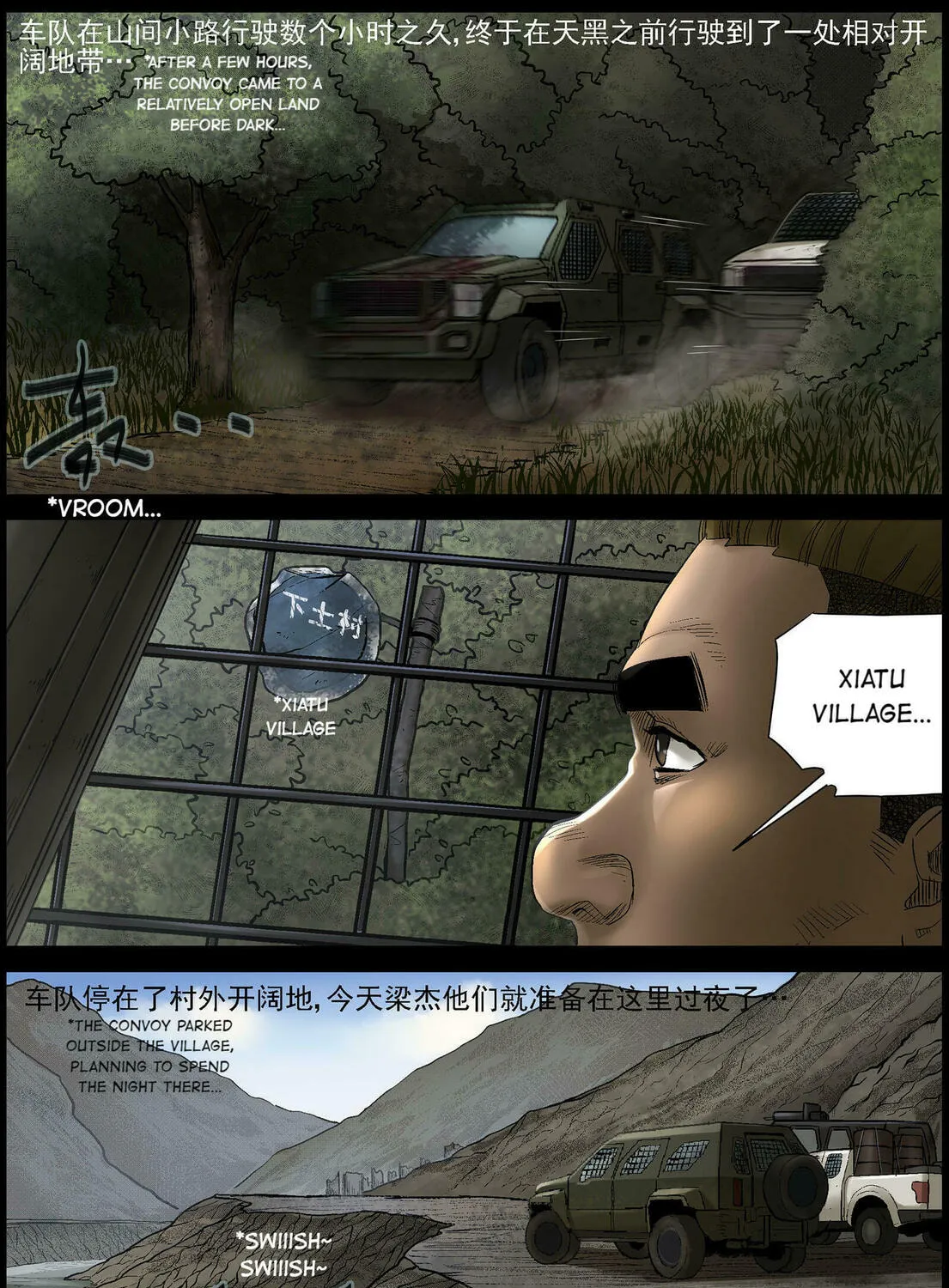 Zombie World Chapter 467 page 9 - 