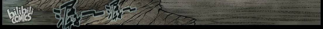 Zombie World Chapter 467 page 10 - 