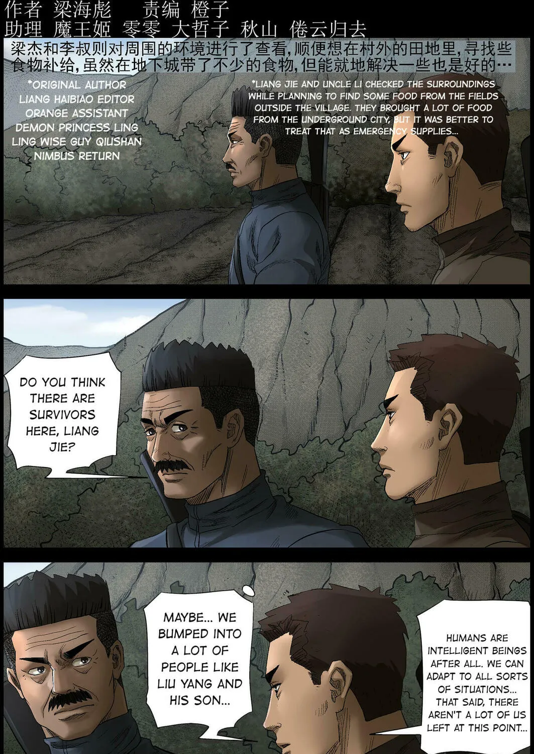 Zombie World Chapter 468 page 1 - 
