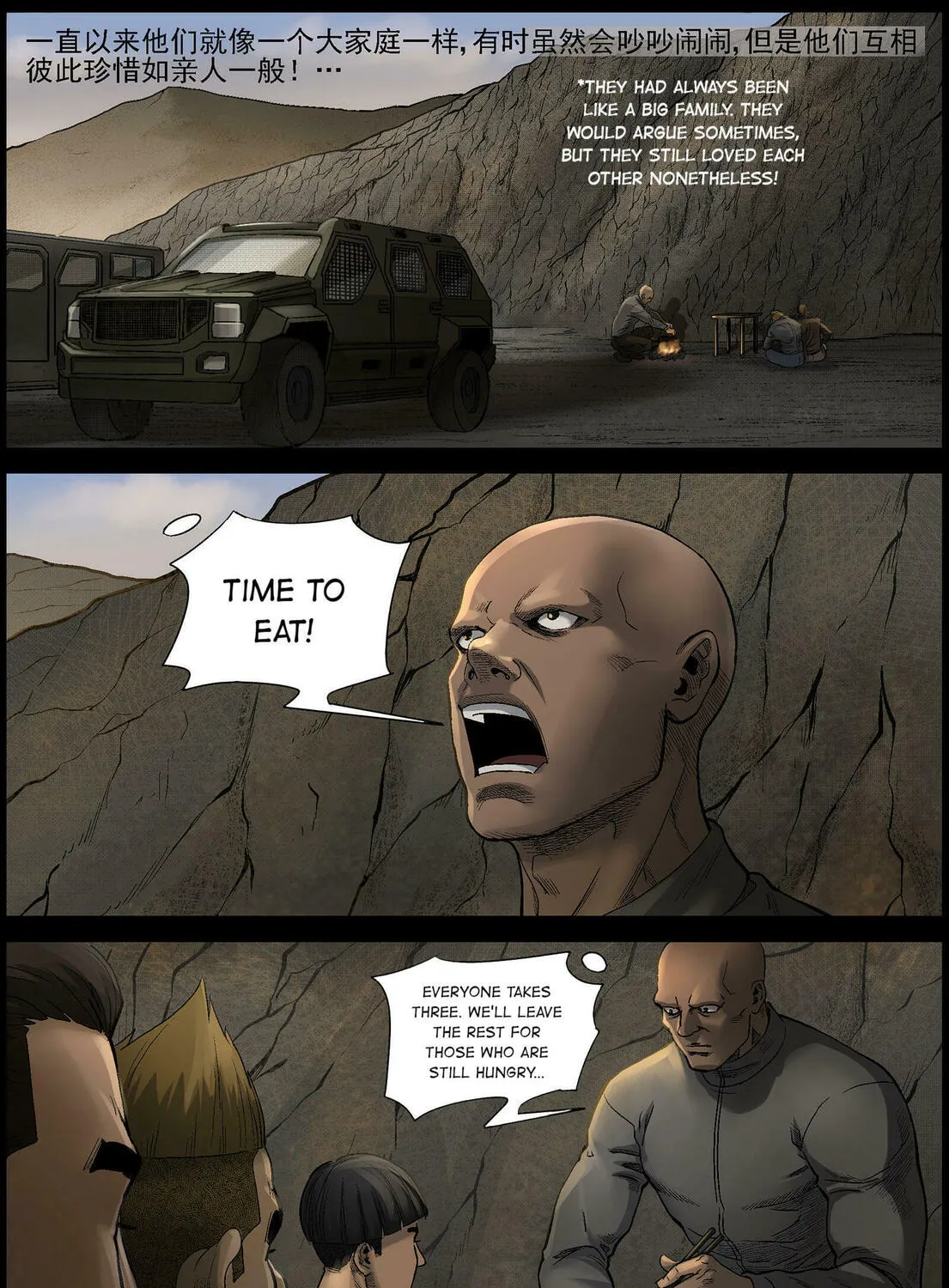 Zombie World Chapter 468 page 15 - 