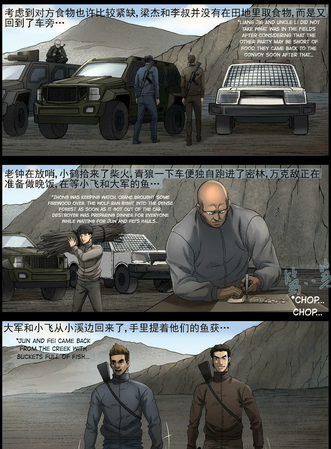 Zombie World Chapter 468 page 7 - 
