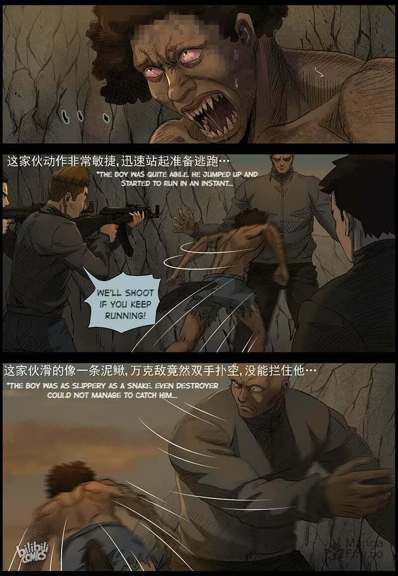 Zombie World Chapter 469 page 15 - 