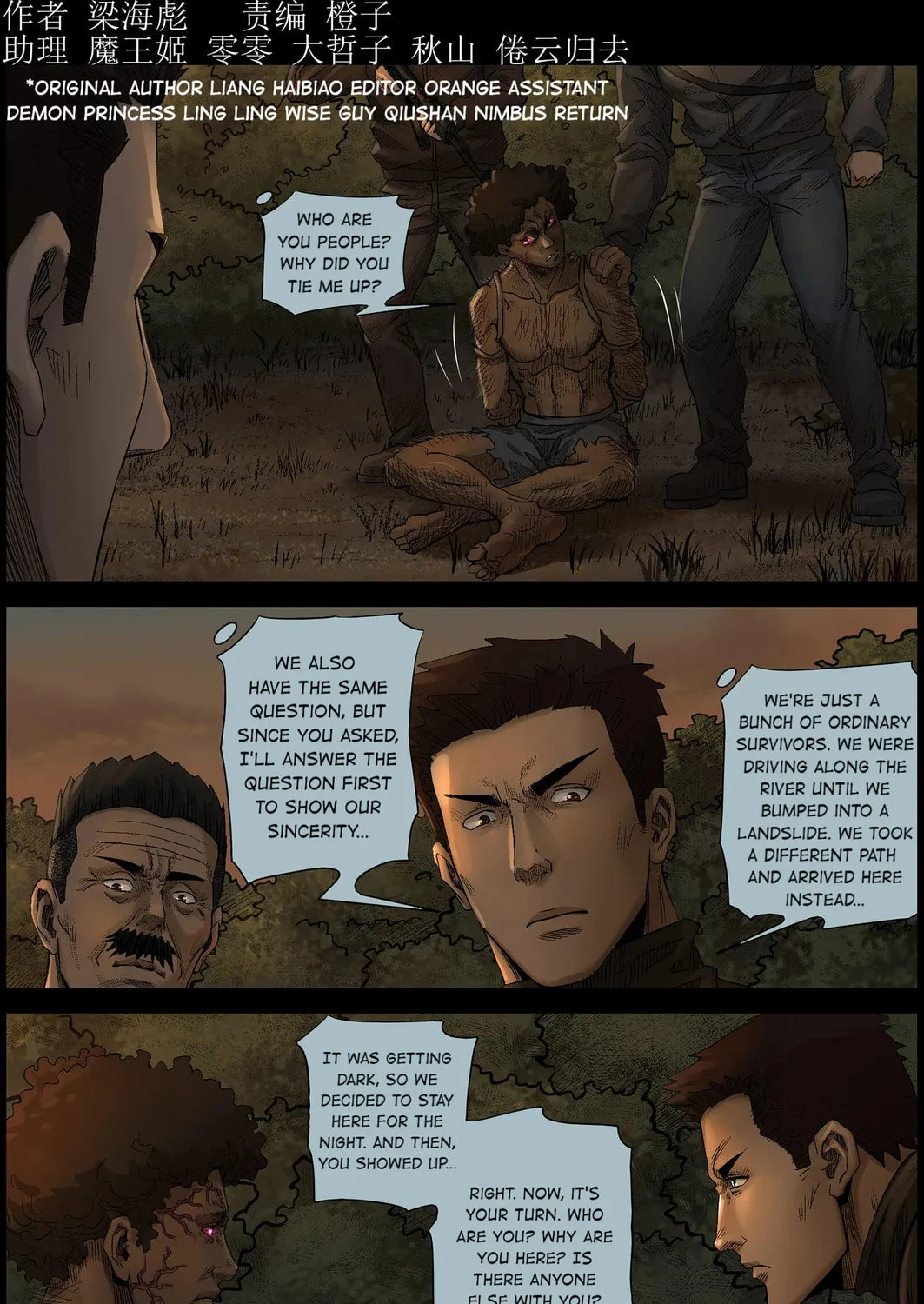 Zombie World Chapter 470 page 1 - 