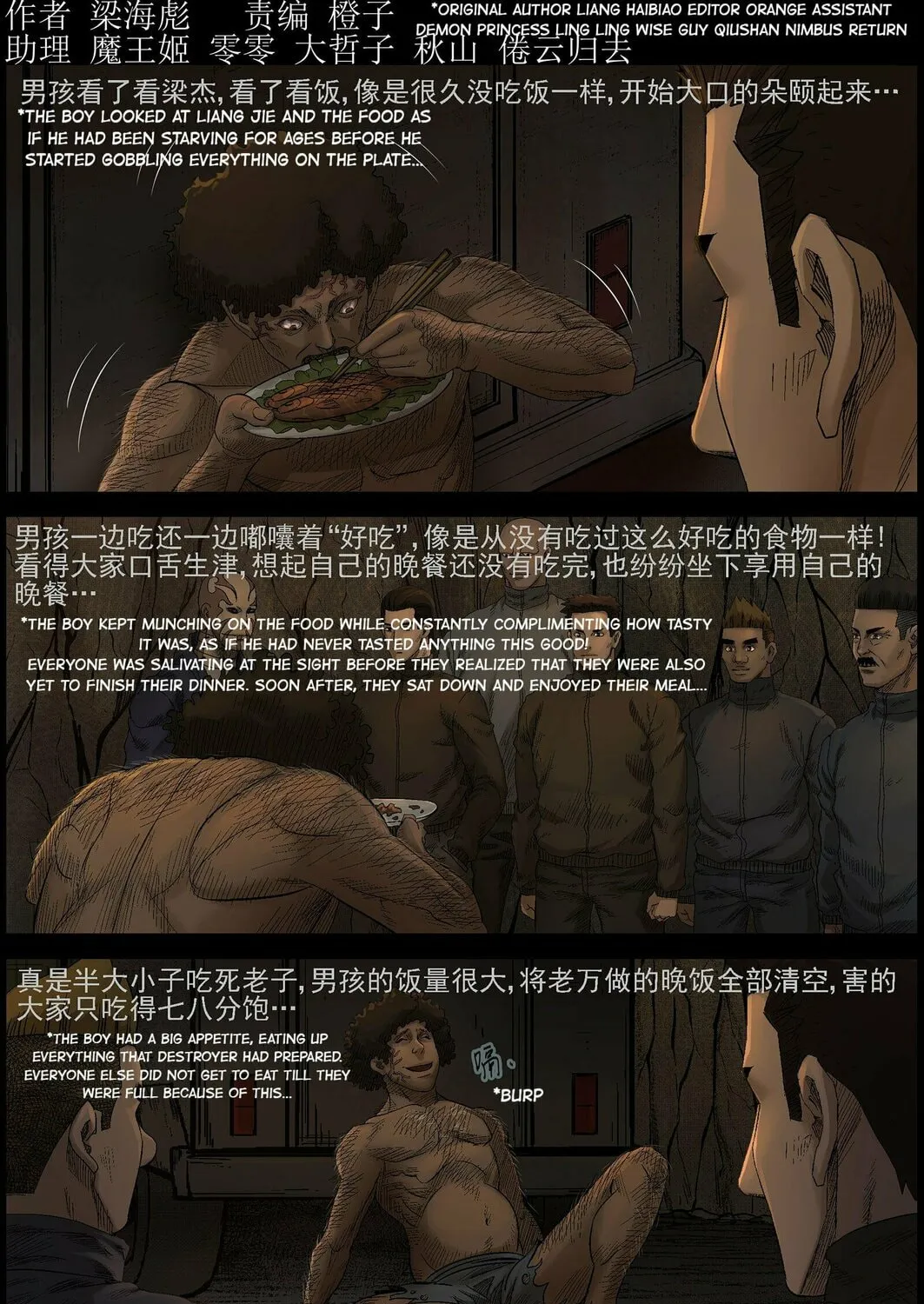 Zombie World Chapter 471 page 1 - 