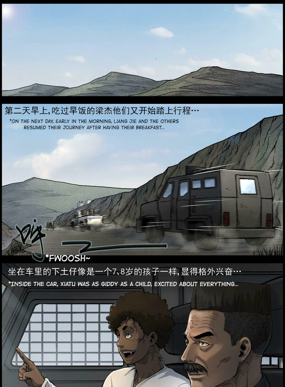 Zombie World Chapter 471 page 13 - 