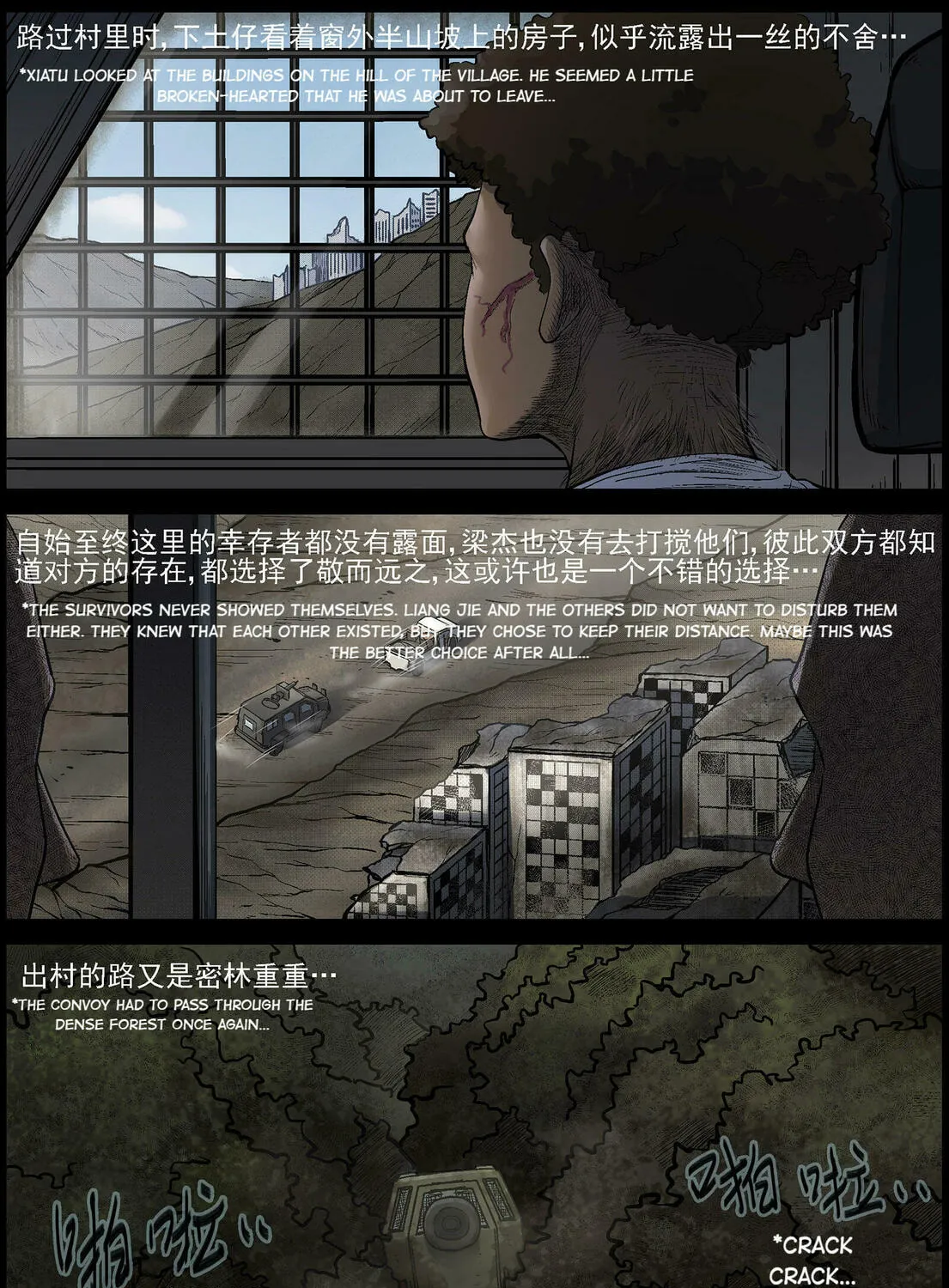 Zombie World Chapter 471 page 15 - 