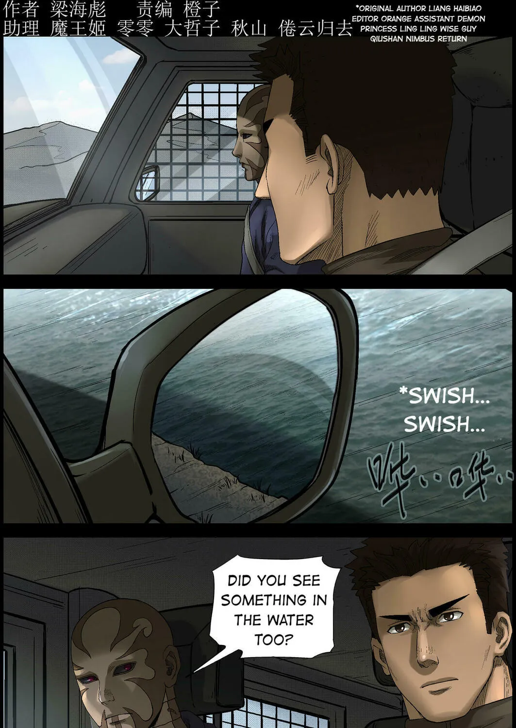 Zombie World Chapter 472 page 1 - 