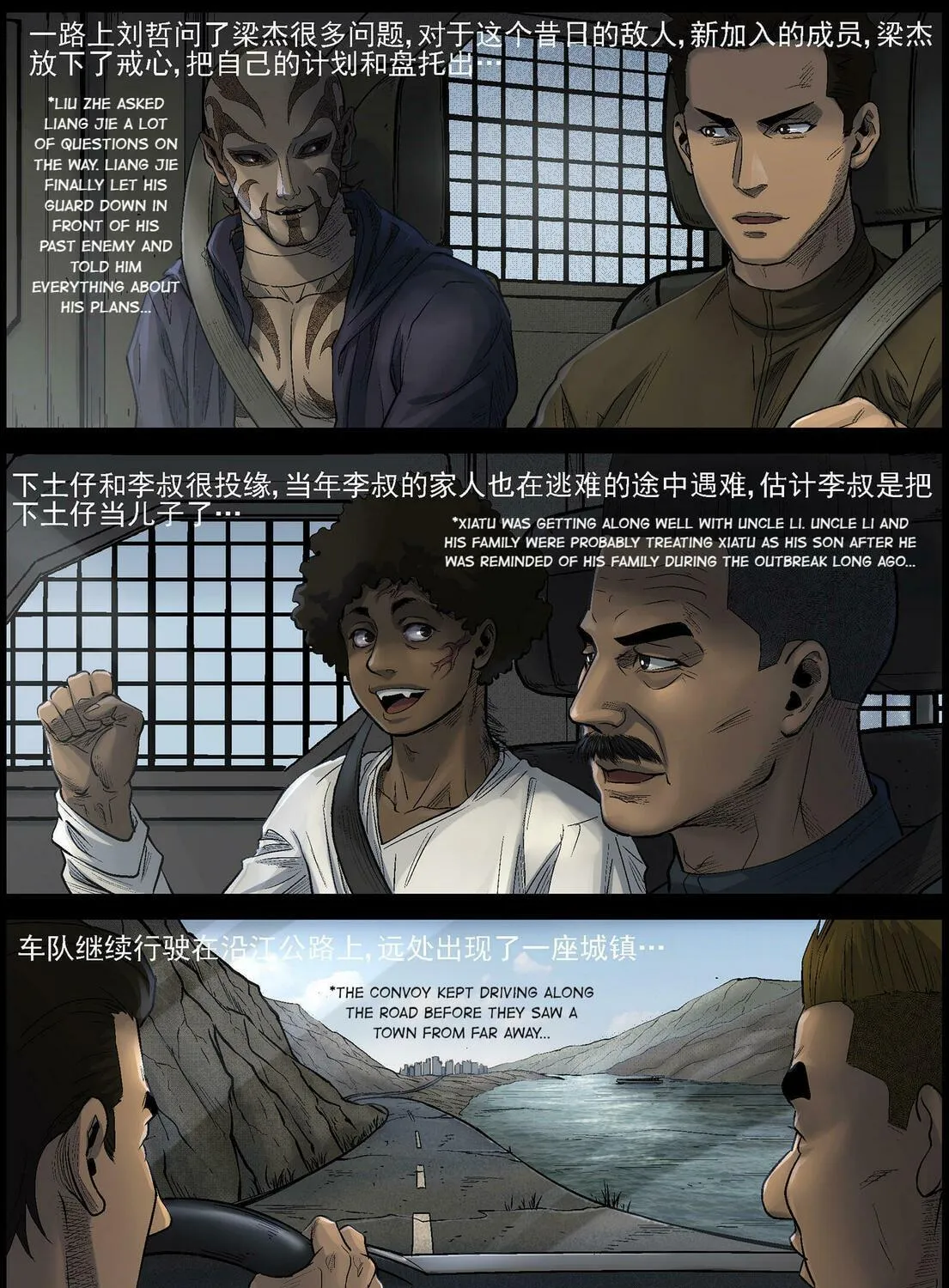 Zombie World Chapter 472 page 11 - 
