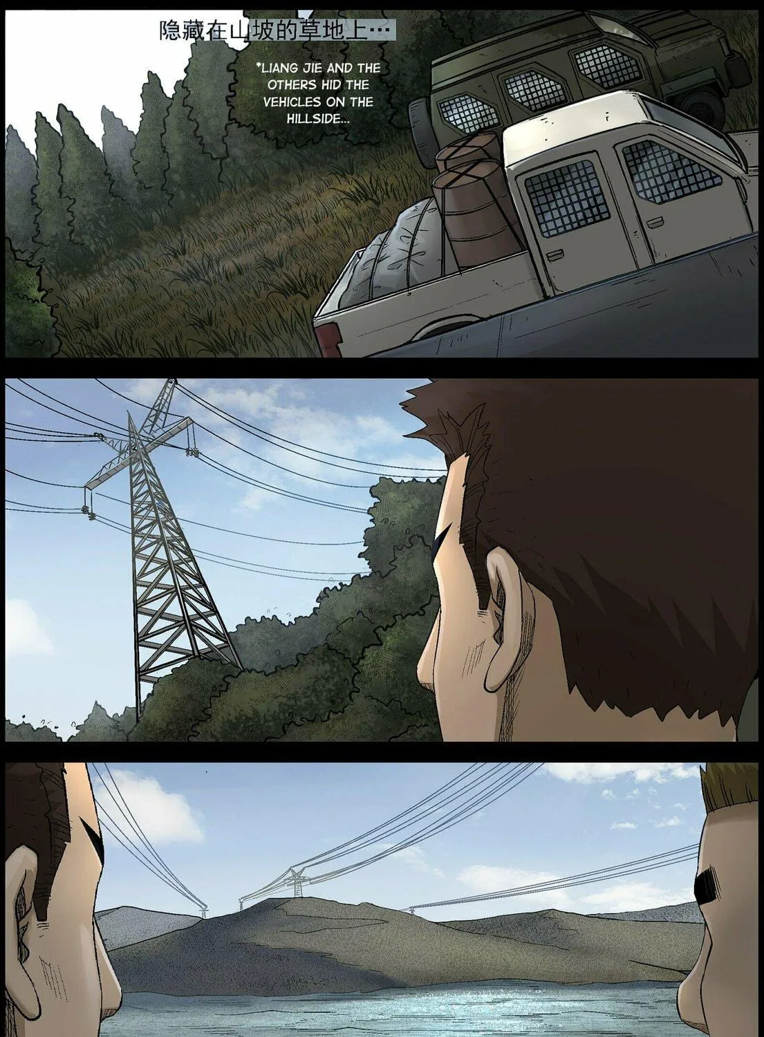 Zombie World Chapter 472 page 17 - 