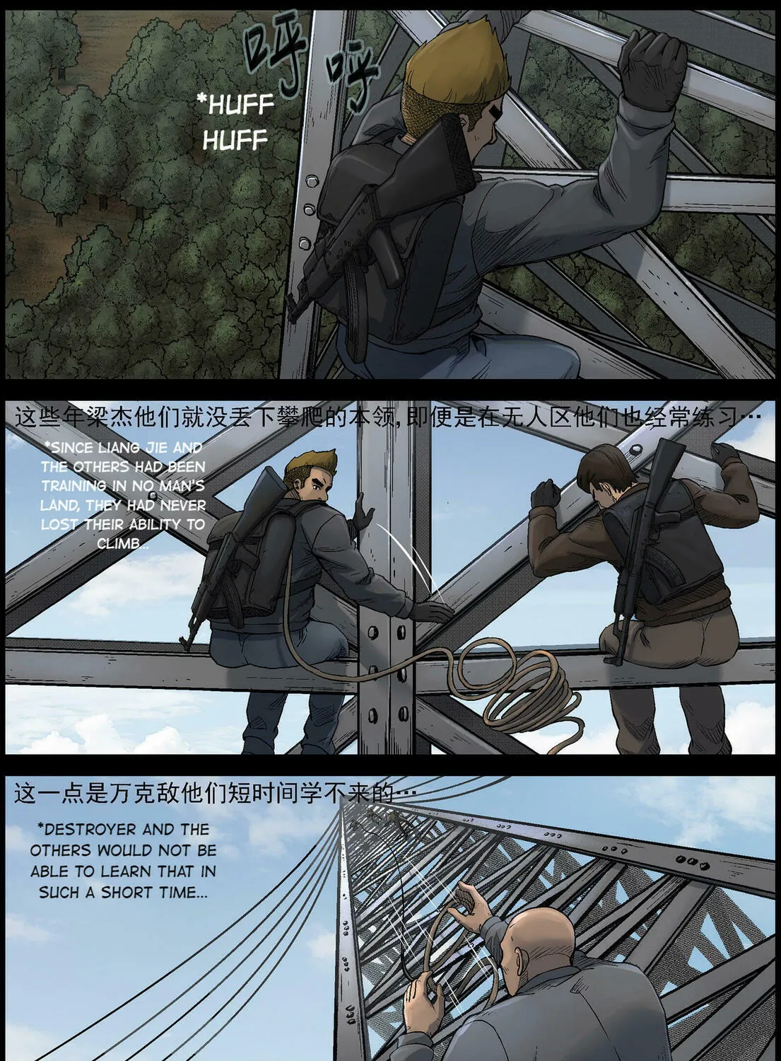 Zombie World Chapter 472 page 21 - 