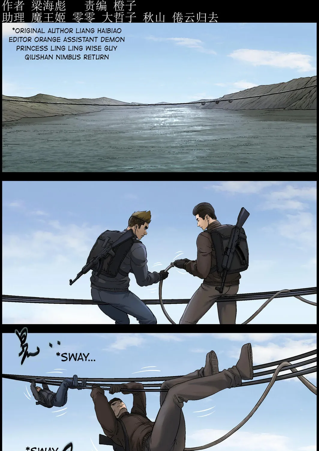 Zombie World Chapter 473 page 1 - 