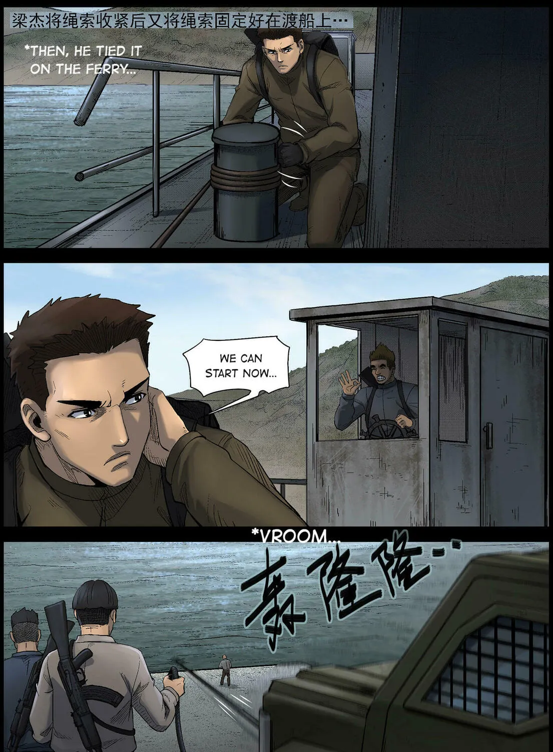 Zombie World Chapter 473 page 15 - 