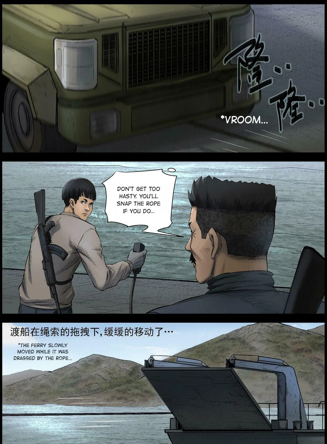 Zombie World Chapter 473 page 17 - 