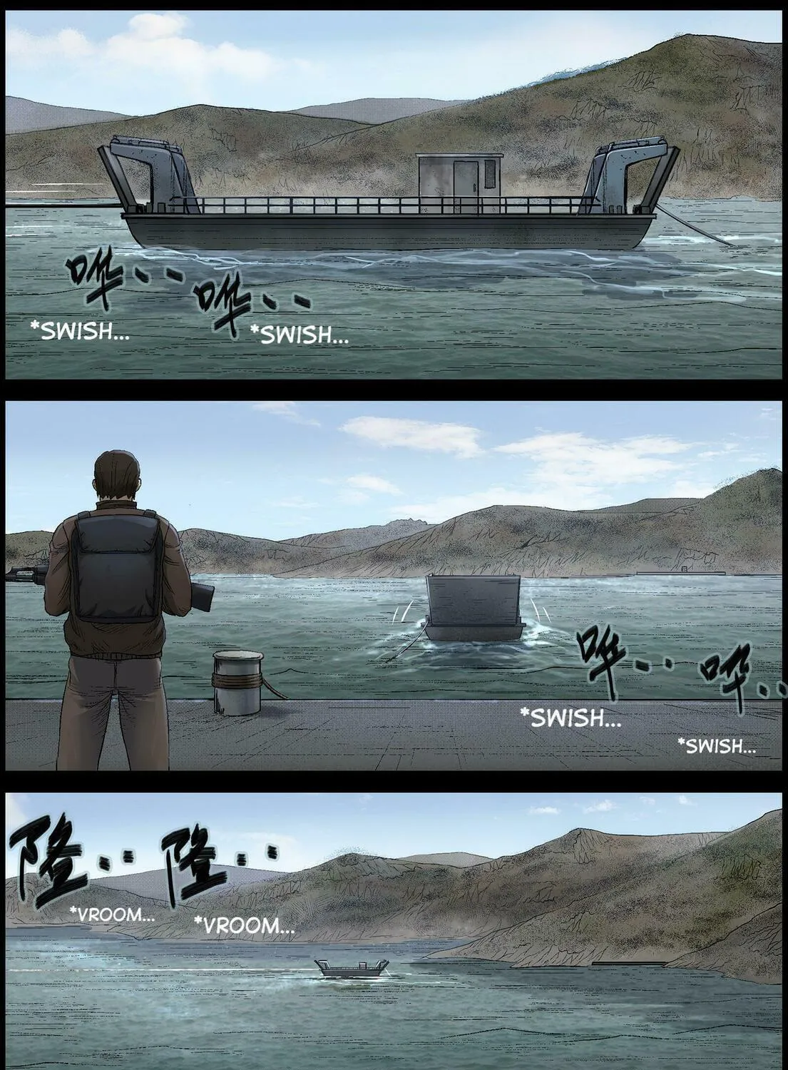 Zombie World Chapter 473 page 19 - 