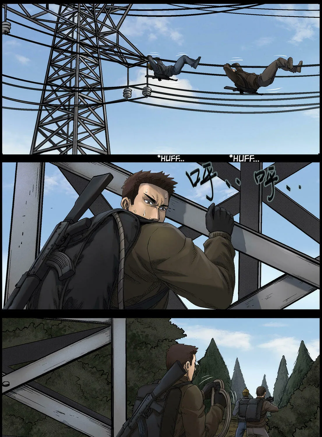 Zombie World Chapter 473 page 3 - 