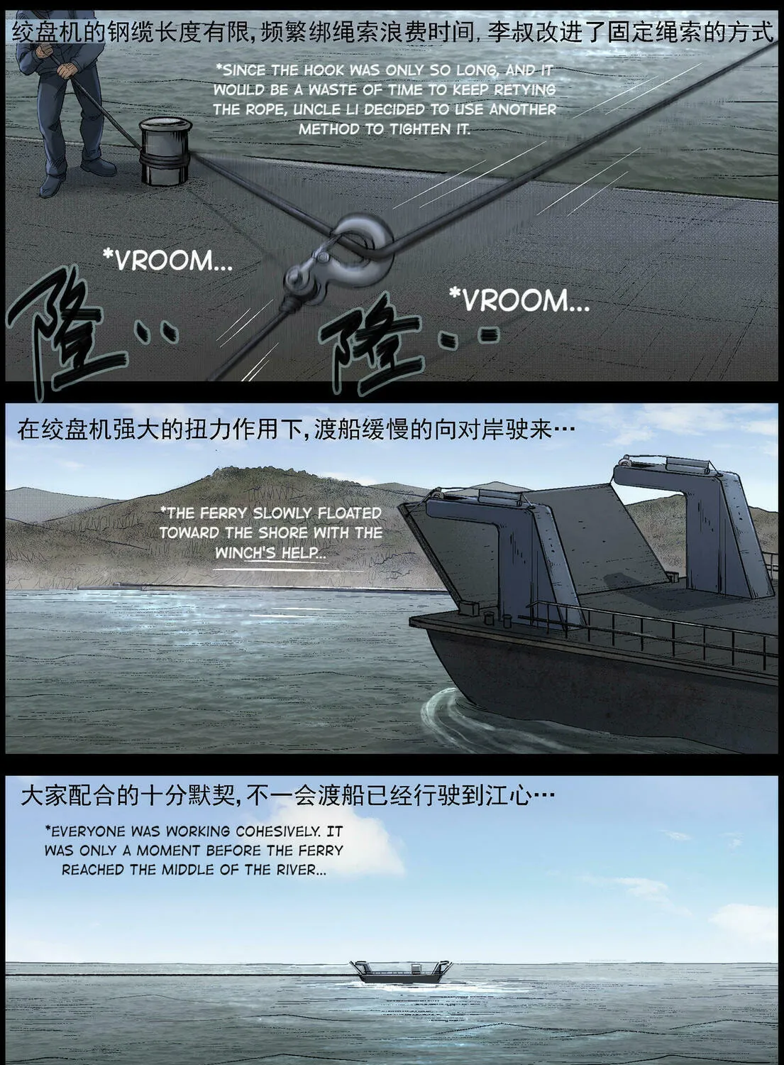 Zombie World Chapter 473 page 21 - 