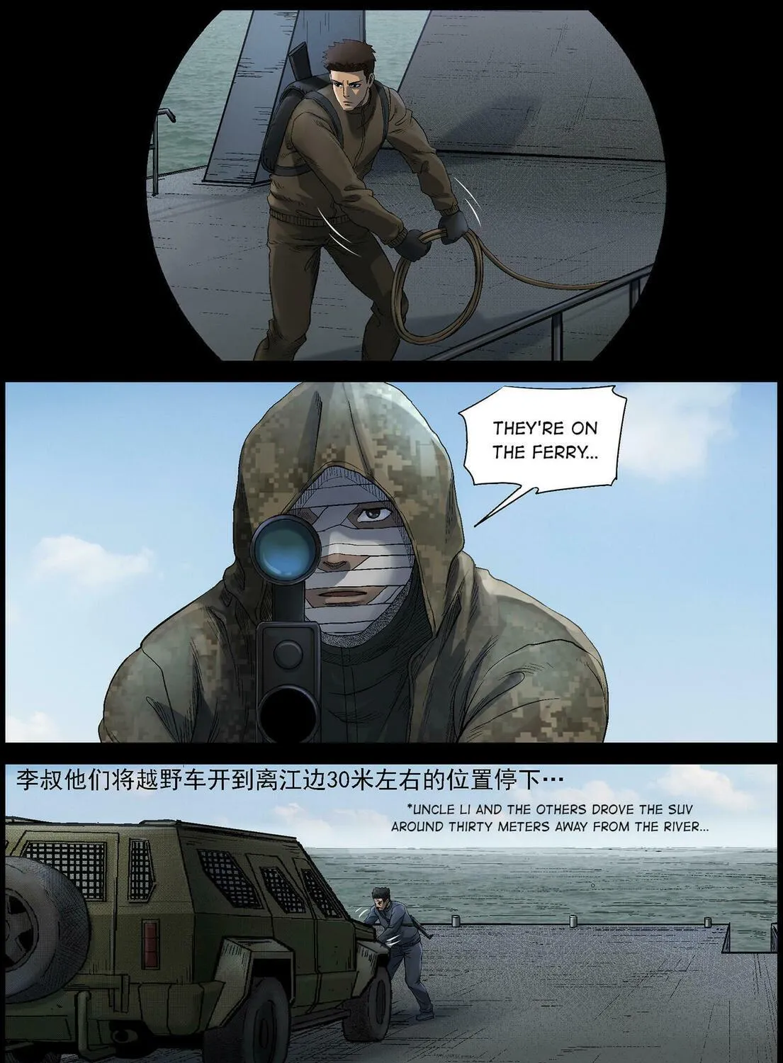 Zombie World Chapter 473 page 9 - 