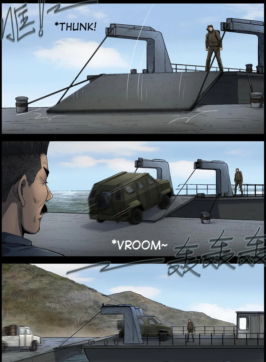 Zombie World Chapter 474 page 6 - 