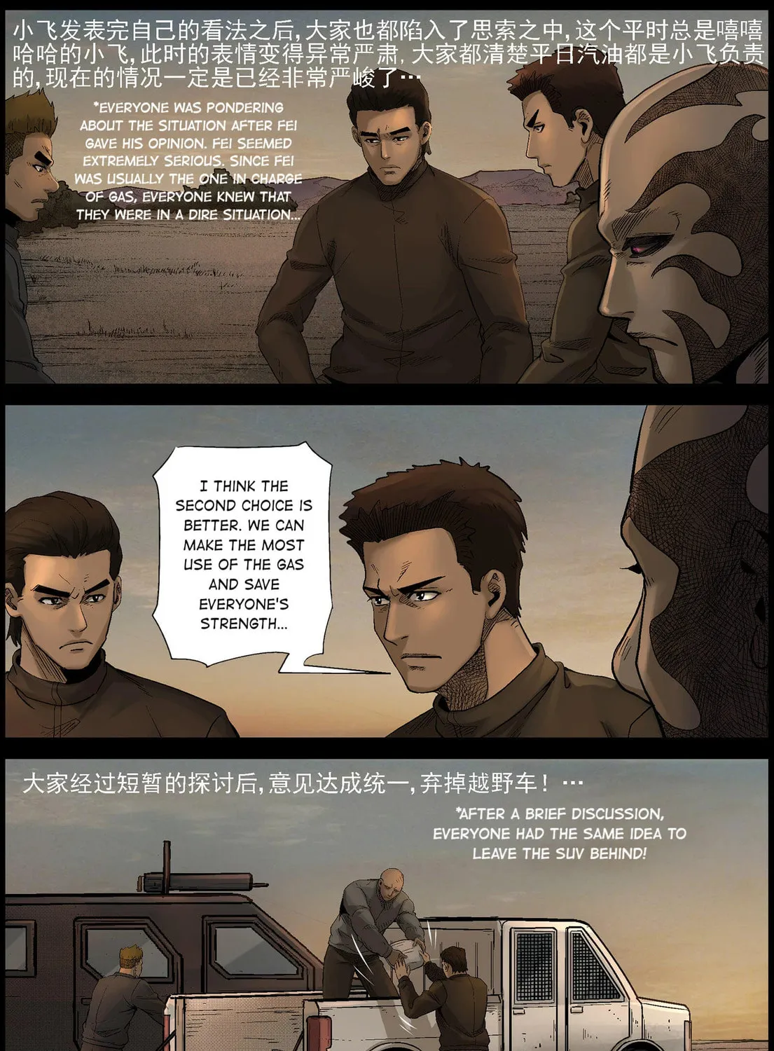 Zombie World Chapter 475 page 13 - 