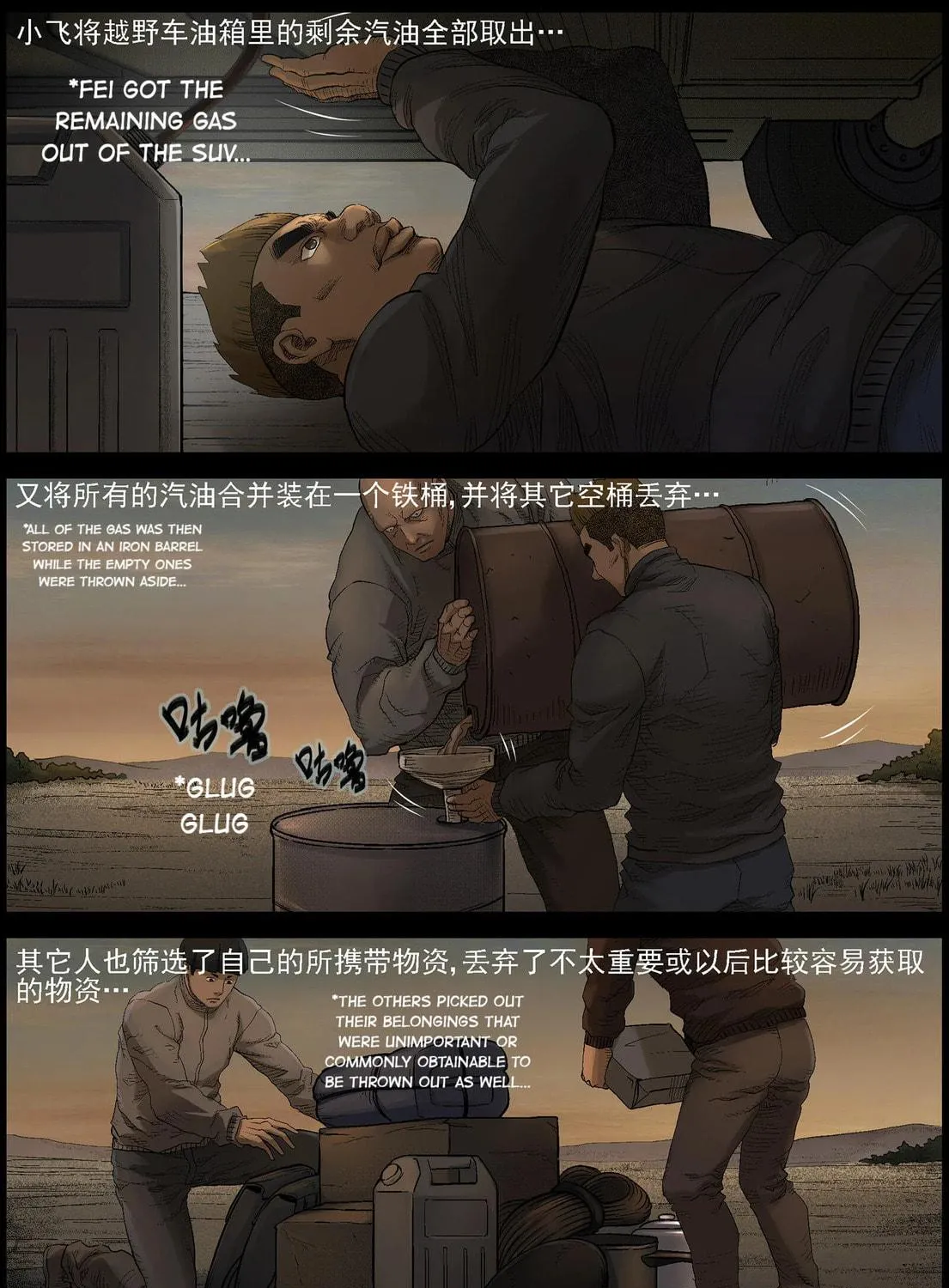 Zombie World Chapter 475 page 15 - 