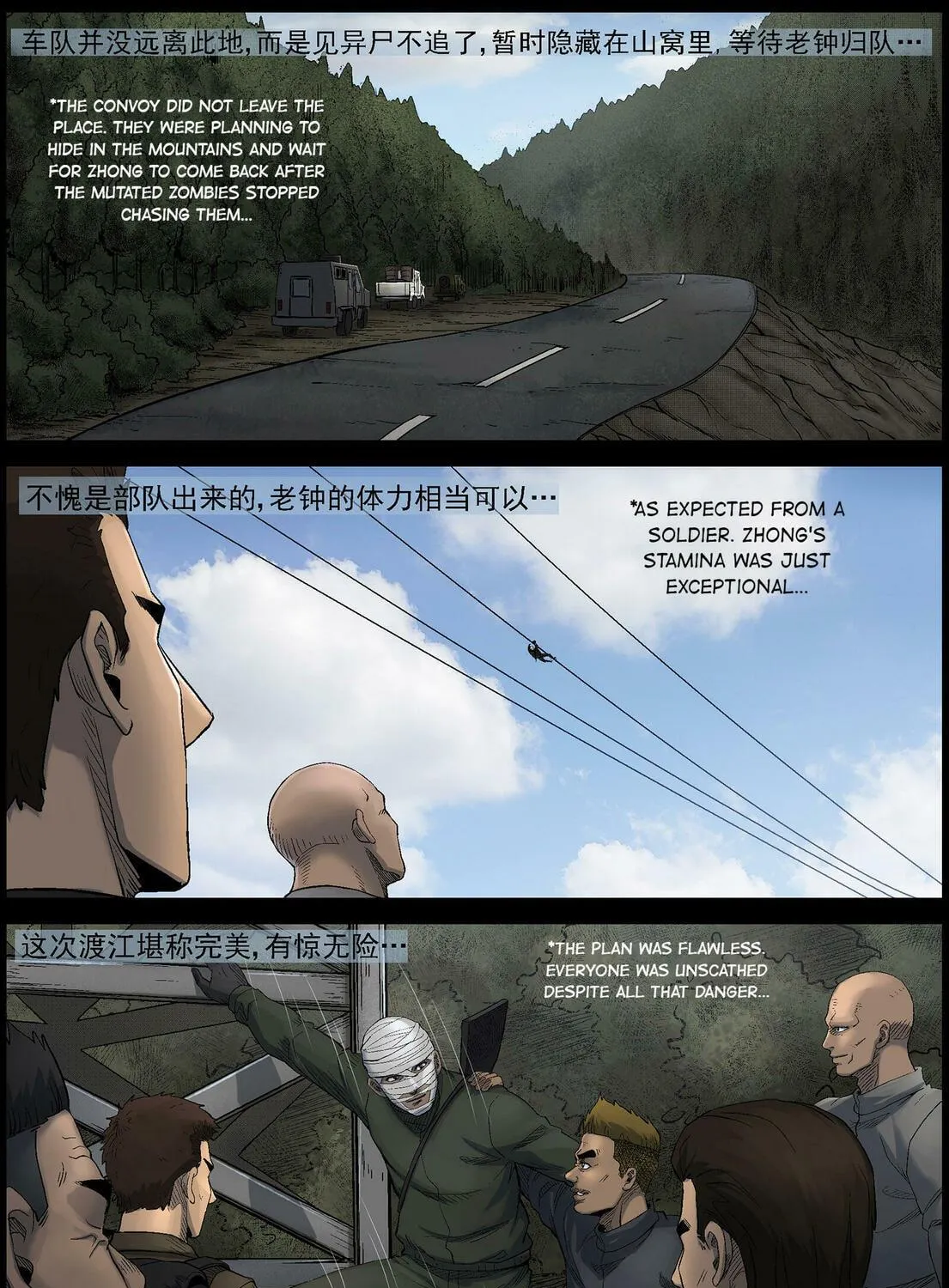 Zombie World Chapter 475 page 4 - 