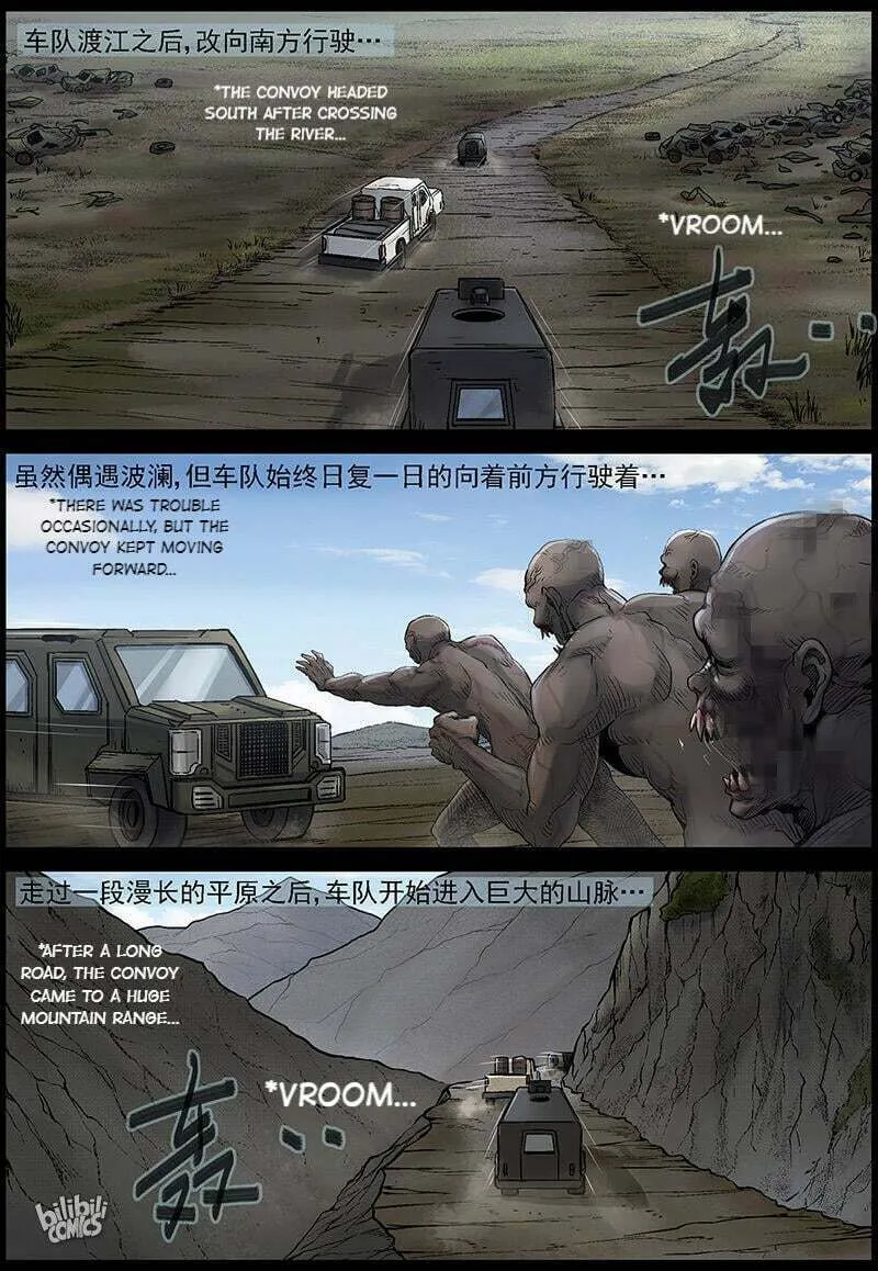 Zombie World Chapter 475 page 6 - 