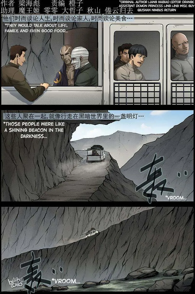 Zombie World Chapter 476 page 1 - 